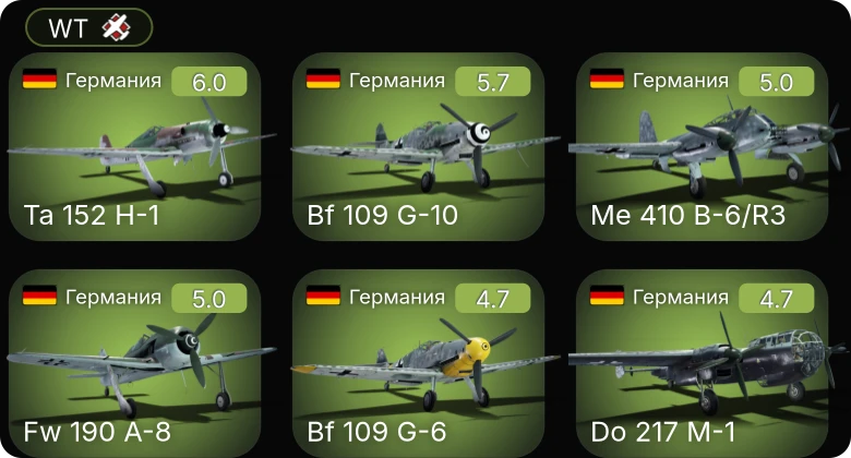 WT — Do 217 M-1 | Fw 190 A-8 | Ta 152 H-1 | Bf 109 G-6 | Me 410 B-6/R3
