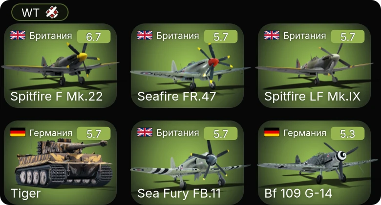 WT — Fw 190 D-13 | Bf 109 G-2/trop | Bf 109 G-14 | Fw 190 A-5 | Fw 190 A-5/U12