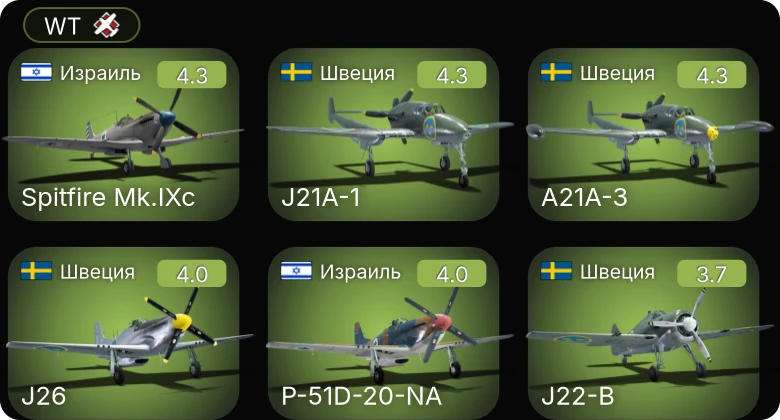 WT — J21A-1 | A21A-3 | P-51D-20-NA | Sakeen | Spitfire Mk.IXc
