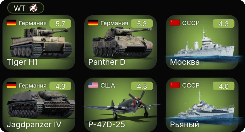 WT — P-47D-25 | Москва | Ил-4 | Рьяный | Crusader II