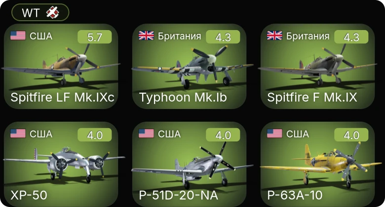 WT — Spitfire LF Mk.IXc | P-51D-20-NA | P-63A-5 | P-63A-10 | XP-50