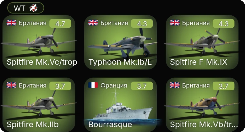 WT — Spitfire Mk.Vc/trop | Typhoon Mk.Ib/L | Spitfire F Mk.IX | P-400 | Spitfire Mk.Vb/trop