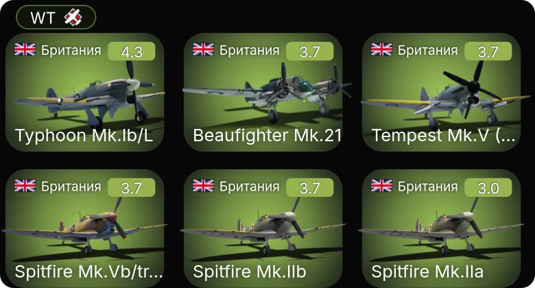WT — Typhoon Mk.Ib/L | Spitfire Mk.Vb/trop | Tempest Mk.V (Vickers P) | Beaufighter Mk.21 | Spitfire Mk.IIb