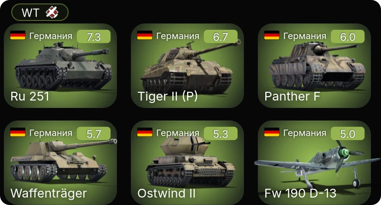 WT — Ru 251 | Fw 190 D-13 | Me 264 | Waffenträger | J2M2