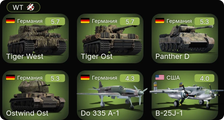 WT — P-63A-10 | Do 335 A-1 | P-51C-10 | F4F-3 | B-25J-1