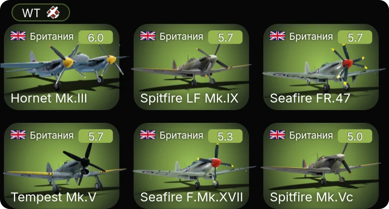 WT — Seafire FR.47 | Spitfire LF Mk.IX | Hornet Mk.III | Seafire F.Mk.XVII | Tempest Mk.V