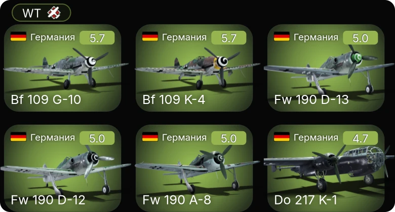 WT — Do 217 K-1 | Do 217 M-1 | Fw 190 A-8 | Fw 190 A-5/U12 | Bf 109 G-10