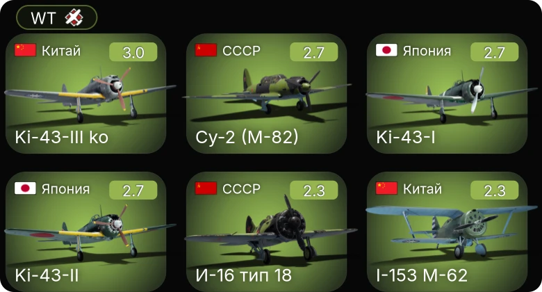 WT — M13 MGMC | PBM-1 "Mariner" | He 111 H-3 | He 100 D-1 | BV 138 C-1