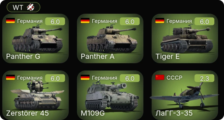 WT — M109G | Zerstörer 45 | ЛаГГ-3-8 | ЛаГГ-3-35 | M2A4