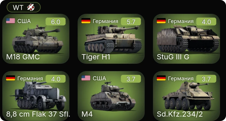 WT — M18 GMC | 8,8 cm Flak 37 Sfl. | M4A3 (105) | M4A1 | M4