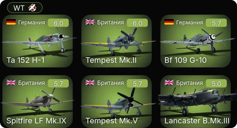 WT — Fw 190 F-8 | Bf 109 G-10 | Fw 190 D-13 | Bf 109 G-6 | Ta 152 H-1