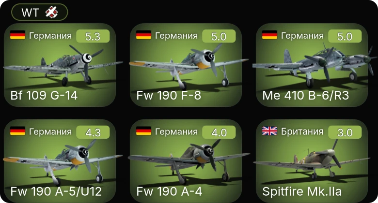 WT — Bf 109 G-14 | Me 410 B-6/R3 | Fw 190 F-8 | Fw 190 A-5/U12 | Fw 190 A-4
