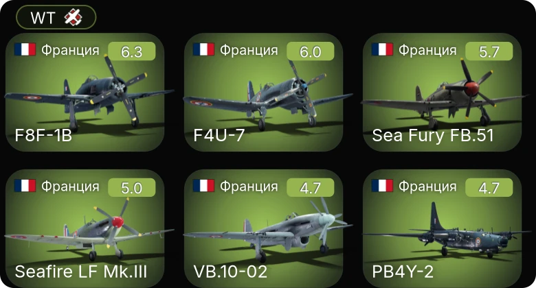 WT — Seafire LF Mk.III | F4U-7 | F8F-1B | PB4Y-2 | Sea Fury FB.51