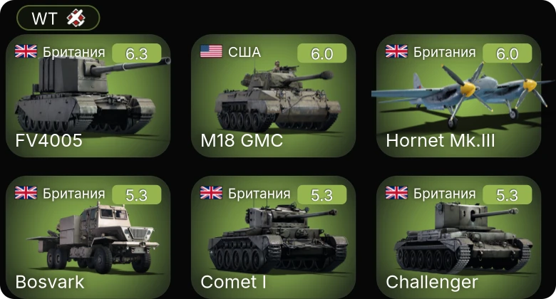 WT — Hornet Mk.III | FV4005 | P-47D-25 | M4A1 (76) W | M6A1