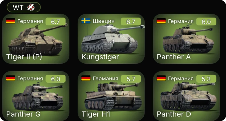 WT — Kungstiger | P-63A-5 | P-51 | P-61C-1 | P-39Q-5