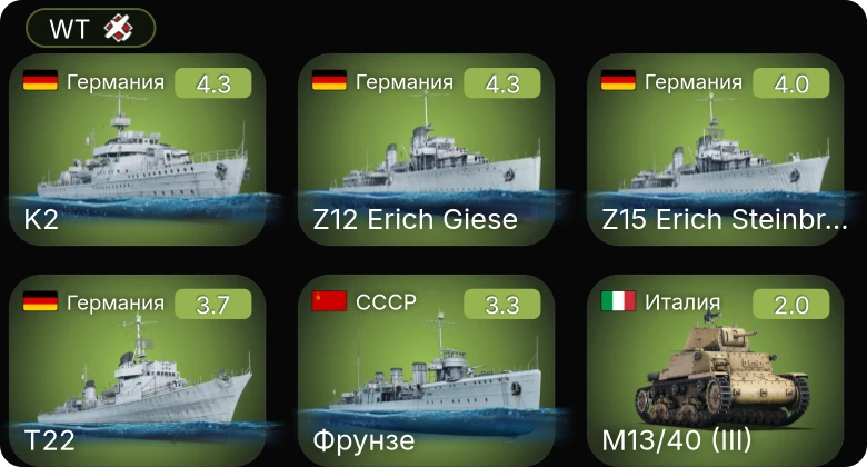 WT — Z12 Erich Giese | M2A4 | LVT(A)(1) | P-26A-33 | K2