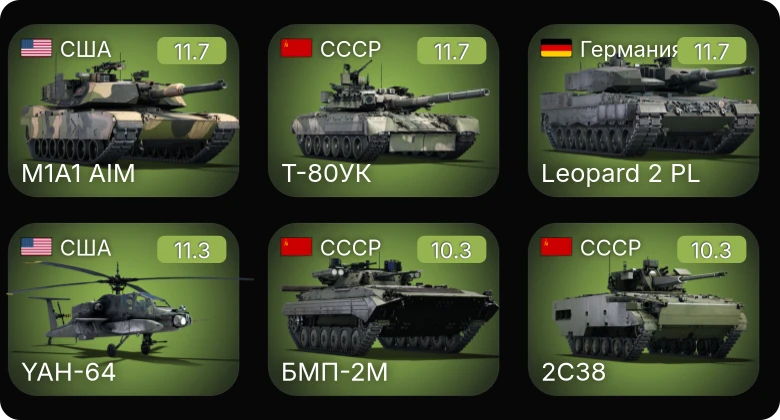 WT — 8 ранг: 1шт 7 ранг: 4шт 6 ранг: 1шт 38 cm Sturmmörser