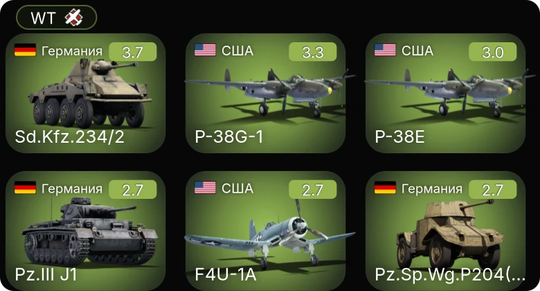 WT — P-400 | F2A-3 | P-38G-1 | P-38E | F4U-1A