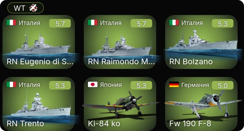 WT — P-51D-20-NA | Fw 190 F-8 | Fw 190 A-5 | Ki-84 ko | Ki-61-I hei
