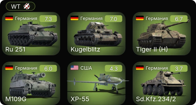 WT — Ru 251 | M109G | XP-55 | Sd.Kfz.234/2 | P-26A-34 M2