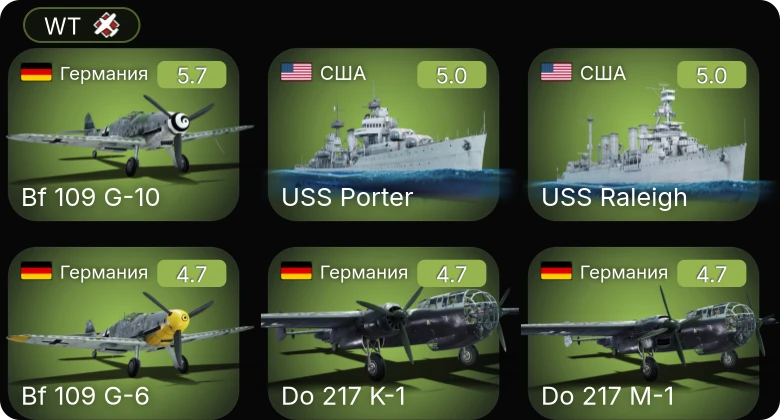 WT — Do 217 M-1 | Do 217 K-1 | Bf 109 G-10 | Bf 109 G-6 | USS Raleigh