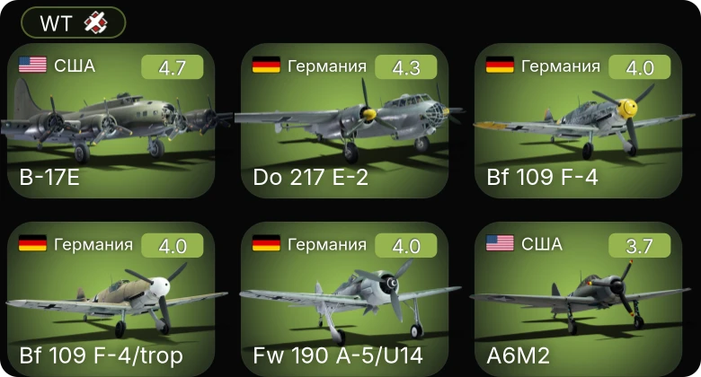 WT — A6M2 | P-51 | PBJ-1J | B-17E | Bf 109 F-4