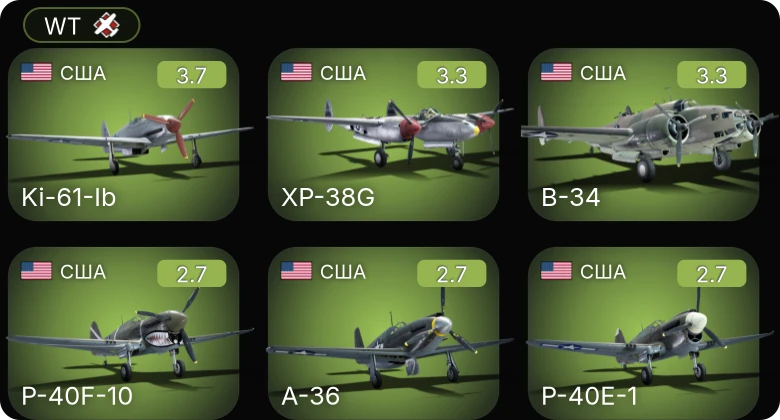 WT — A-20G-25 | P-40F-10 | F4U-1A | Ki-61-Ib | XP-38G