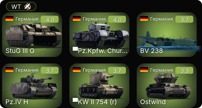 WT — ▀KW II 754 (r) | ▀Pz.Kpfw. Churchill | BV 238 | Spj fm/43-44 | M2A4