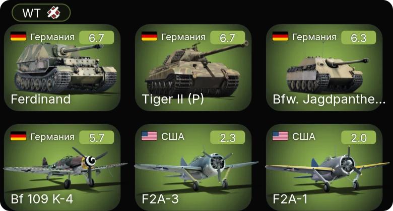 WT — Bf 109 K-4 | Bfw. Jagdpanther G1 | F2A-3 | P-36A | P-26B-35