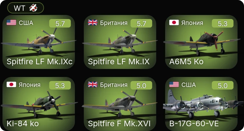 WT — B-17G-60-VE | Spitfire LF Mk.IXc | Fw 190 F-8 | Fw 190 D-13 | Spitfire LF Mk.IX