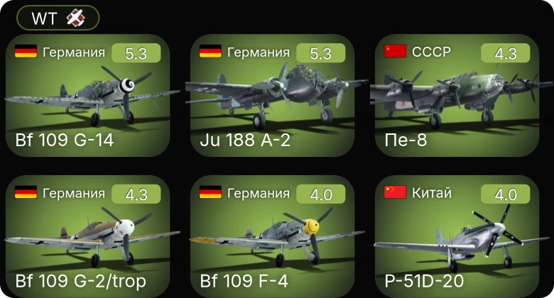 WT — Bf 109 G-2/trop | Bf 109 G-14 | Ju 188 A-2 | P-63A-5 | P-51