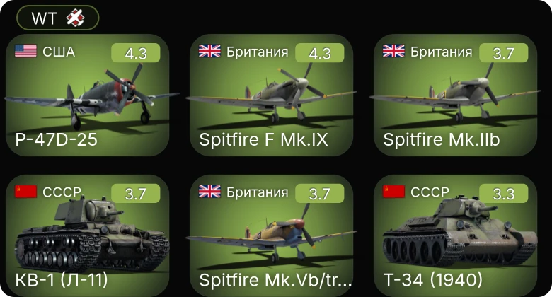 WT — P-47D-25 | Spitfire F Mk.IX | Fairmile D (5001) | F4F-3 | F4U-1A