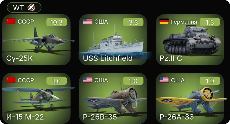 WT — 6 ранг: 1шт Су-25К