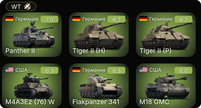 WT — M4A3E2 (76) W | M-51 | M18 GMC | ИС-1 | Т-34-85