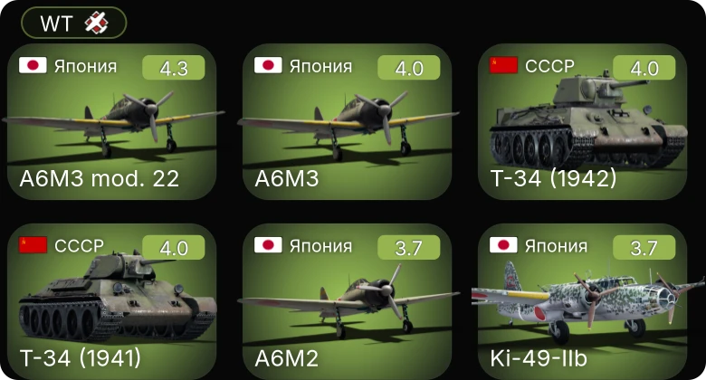 WT — A6M3 | Ki-49-IIb | A6M3 mod. 22 | F4F-3 | F2A-3