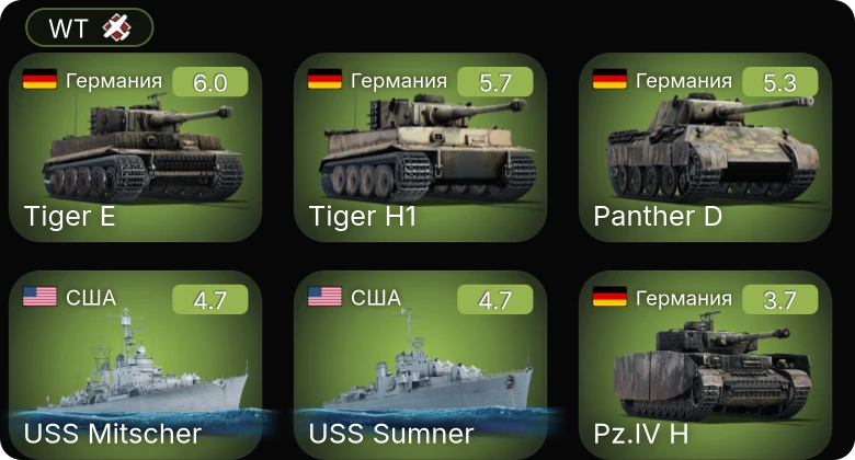 WT — USS Sumner | P-63A-5 | USS Mitscher | B-34 | P-39N-0