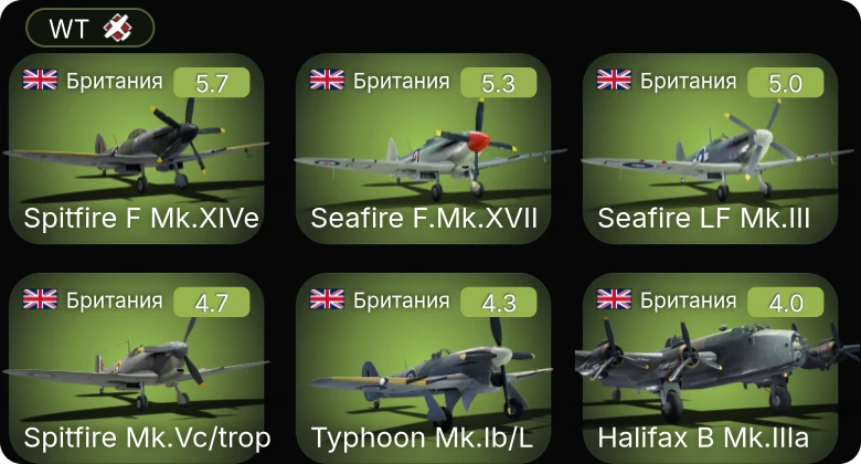 WT — Seafire F.Mk.XVII | Spitfire F Mk.XIVe | P-63A-5 | P-51 | Halifax B Mk.IIIa
