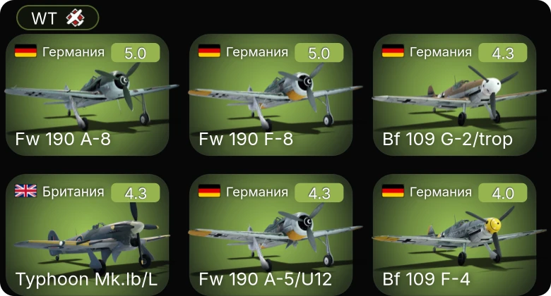 WT — Fw 190 A-5/U12 | Fw 190 A-8 | Bf 109 G-2/trop | Fw 190 F-8 | Bf 109 F-4