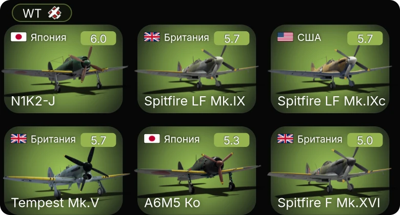 WT — Spitfire LF Mk.IXc | Fw 190 A-5/U12 | Ла-7Б-20 | Tempest Mk.V | Spitfire LF Mk.IX