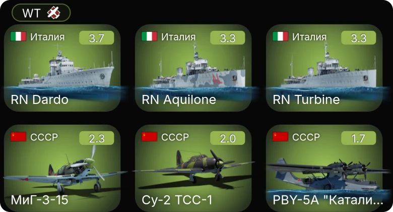 WT — P-26A-34 M2 | P-26A-33 | BF2C-1 | SB2U-2 | P-26B-35