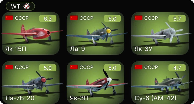 WT — 5 ранг: 1шт