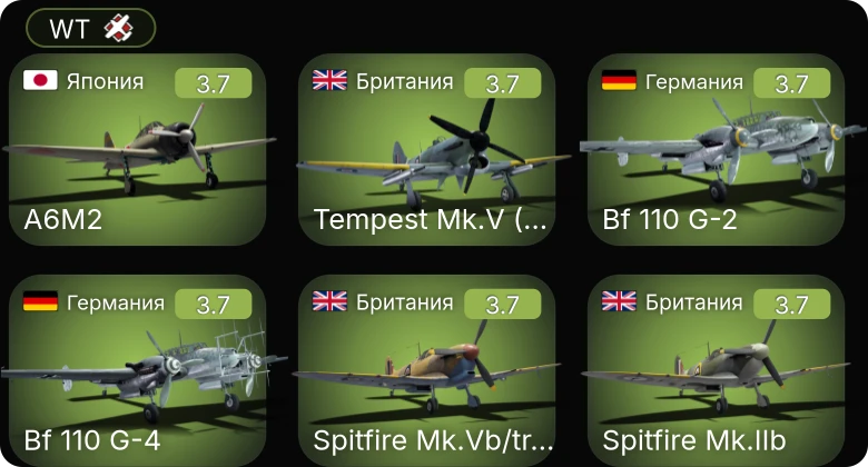 WT — Sakeen | Bf 110 G-2 | Bf 110 G-4 | Firefly F.Mk.I | Ju 88 A-4