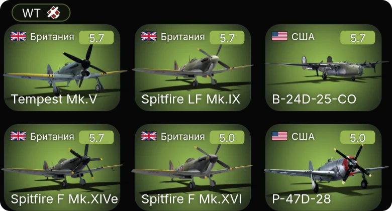 WT — B-24D-25-CO | P-51D-20-NA | Spitfire F Mk.XIVe | Tempest Mk.V | Spitfire LF Mk.IX