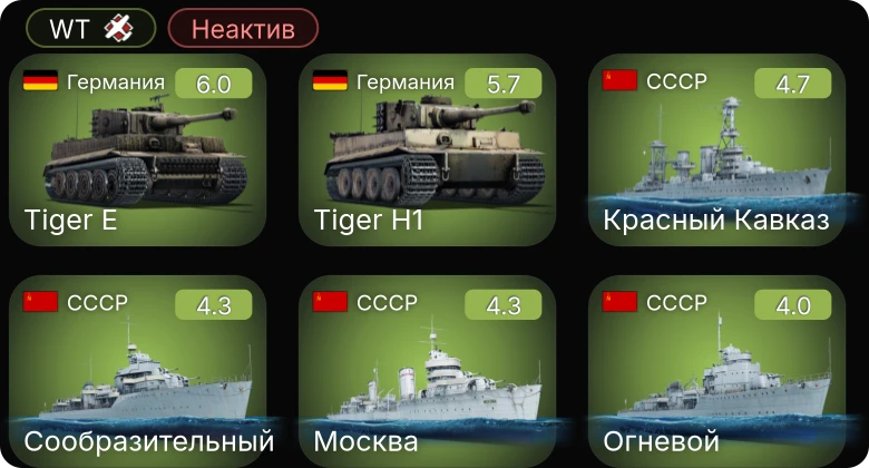 WT — Неактив | P-51 | Красный Кавказ | SB2C-1C | P-400 | P-39N-0