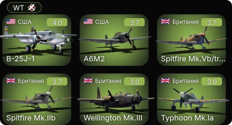 WT — A6M2 | P-39N-0 | F4U-1A | P-39Q-5 | B-25J-1