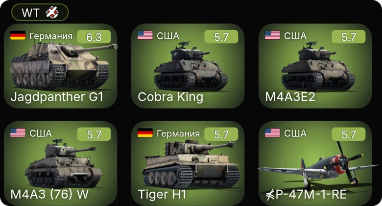 WT — ⋠P-47M-1-RE | Jagdpanther G1 | A7M1 (NK9H) | M4A3 (76) W | M4A3E2