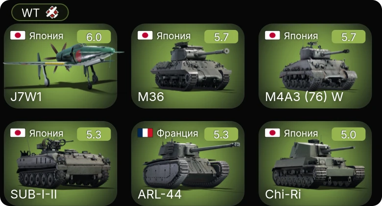 WT — M4A3 (76) W | Chi-Ri | M36 | SUB-I-II | J7W1