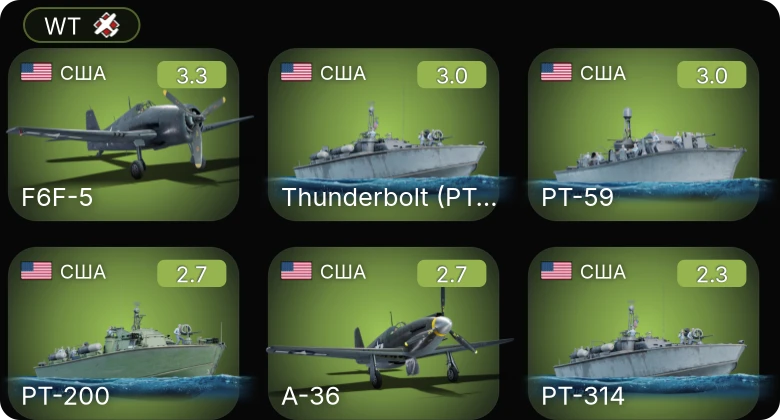 WT — Thunderbolt (PT-556) | PT-200 | PT-314 | PT-59 | A-36