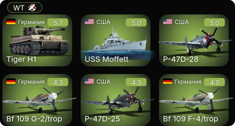 WT — Bf 109 G-2/trop | PT-314 | P-47D-25 | P-47D-28 | USS Moffett