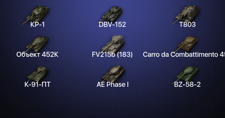 World of Tanks — 20 Топов | DBV-152 | Carro da Combattimento 45 t | Объект 452К | КР-1 